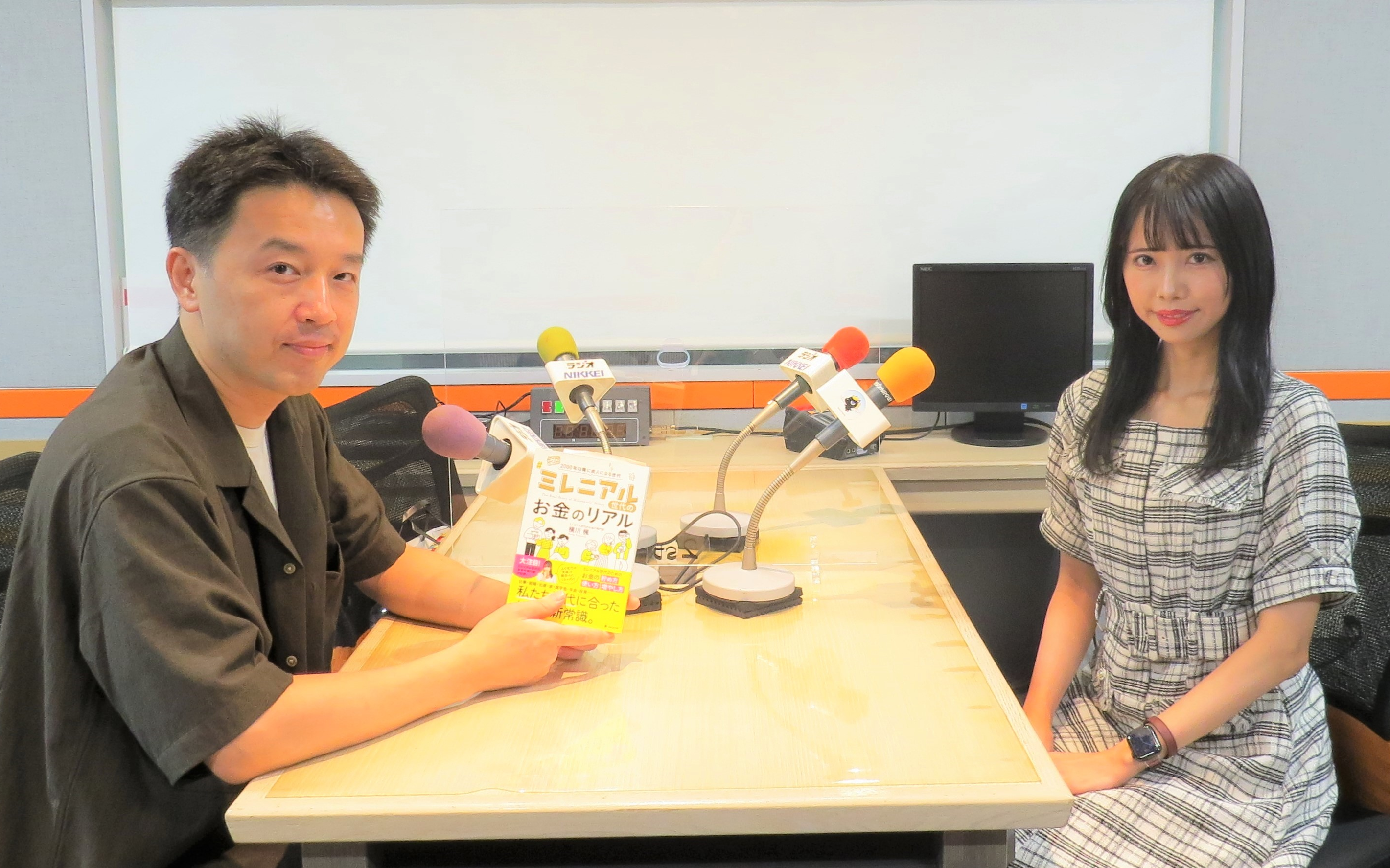 【第1話】高井宏章と横川楓の自己紹介！「お金を学んでいくことは楽しい！」